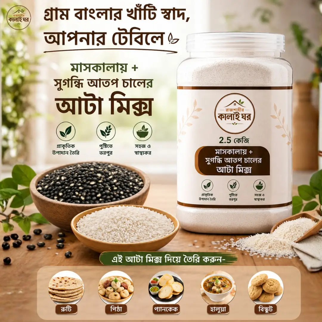 মাসকলাই রুটি